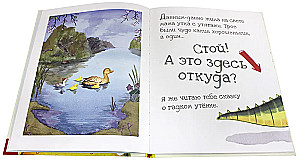 Ole ettevaatlik! See raamat hammustab!