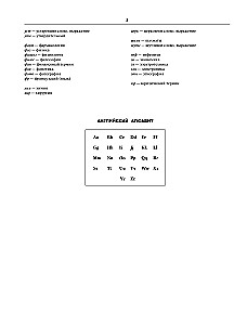 Największy angielsko-rosyjski i rosyjsko-angielski słownik (około 500 000 słów)