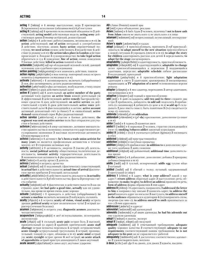 Największy angielsko-rosyjski i rosyjsko-angielski słownik (około 500 000 słów)