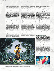 Ghibli studija. Viss, kas jāzina par animācijas šedevru šūpuli