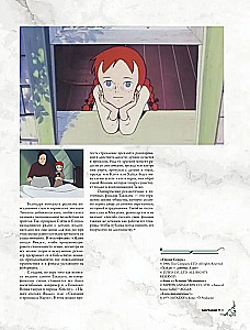 Ghibli studija. Viss, kas jāzina par animācijas šedevru šūpuli