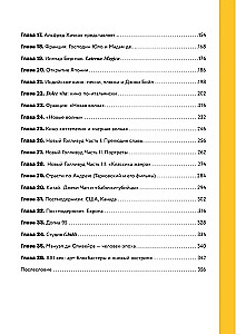 Geschichte des Films. 24 Bilder pro Sekunde. Von Zelluloid zu Digital