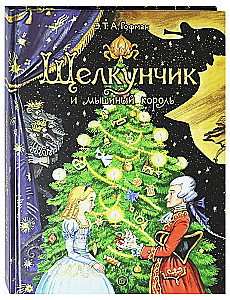 The Nutcracker and the Mouse King