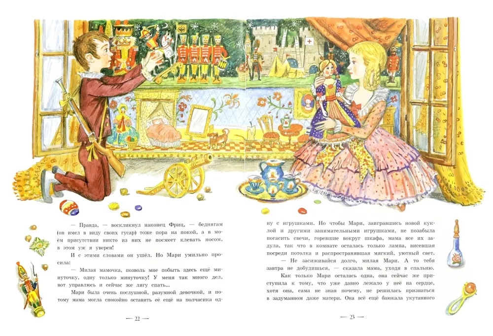 The Nutcracker and the Mouse King