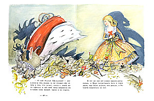 The Nutcracker and the Mouse King