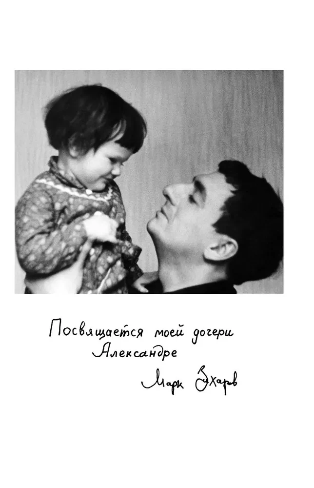 Teatriafantaasia teemal... Heade ja halva mõtted