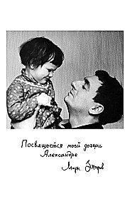 Teatriafantaasia teemal... Heade ja halva mõtted