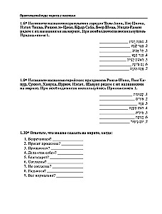 Praktiline heebrea kursus võtmetega