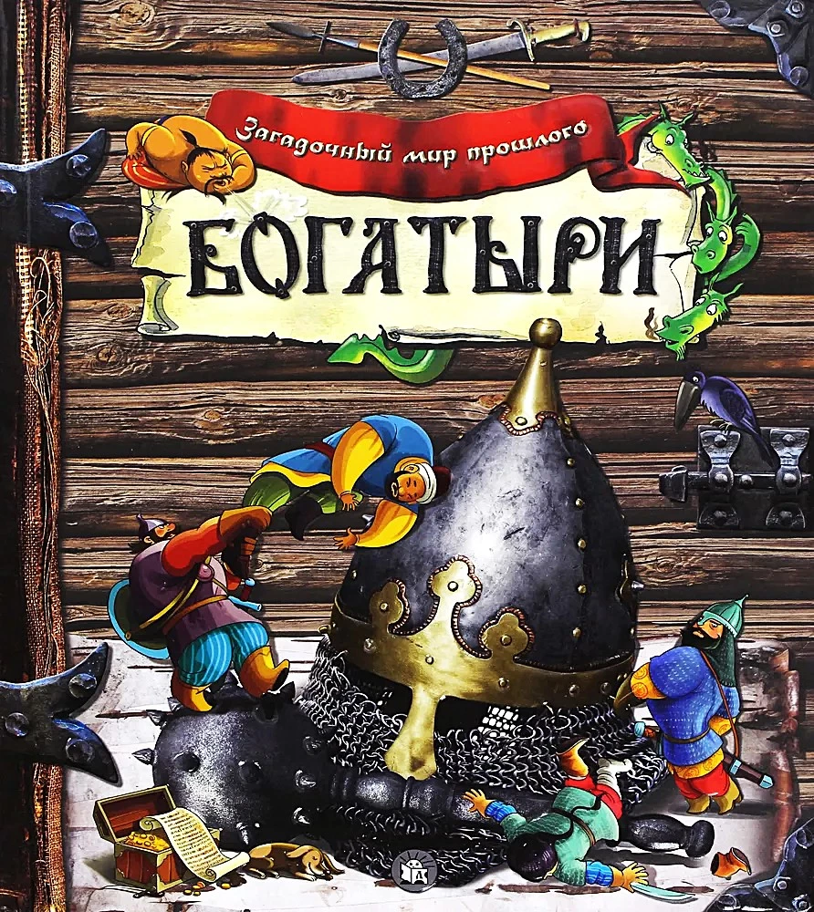 Kovotojai