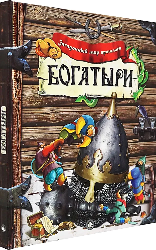 Kovotojai