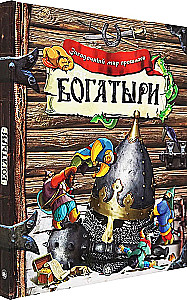 Kovotojai