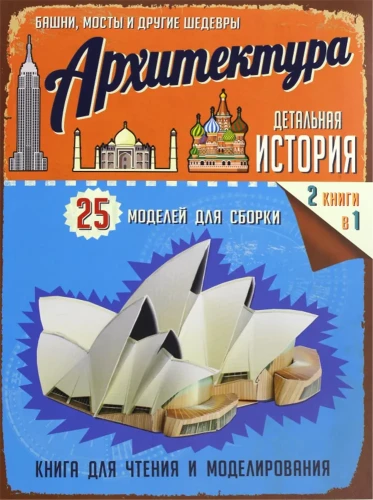 Architektūra