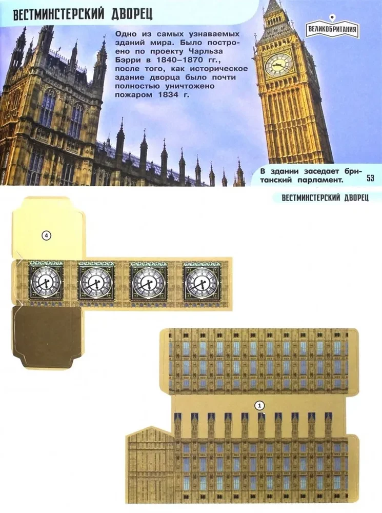 Architektūra