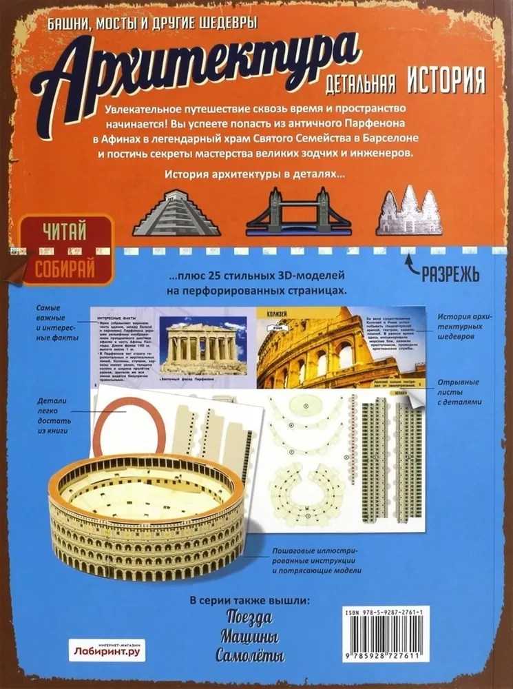 Architektūra