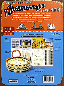 Architektūra
