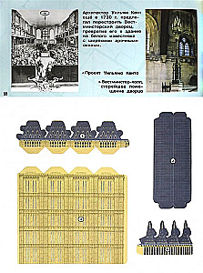 Architektūra