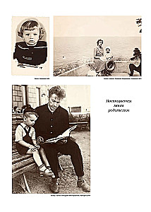 Eelmine. Meie ajastu. 1961-1970