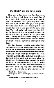 Labākās pasakas pasaulē angļu valodā. Līmenis 1 = The Best Fairy Tales of the World