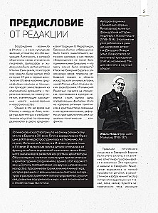 No Boša līdz Breigelam: mīļākās gleznas