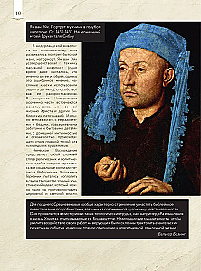 No Boša līdz Breigelam: mīļākās gleznas