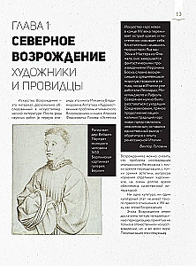 No Boša līdz Breigelam: mīļākās gleznas