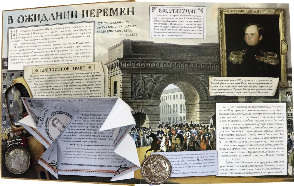 Dekabristai