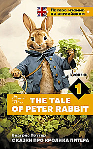 Jutud Peter Konnast. Tase 1 = The Tale of Peter Rabbit