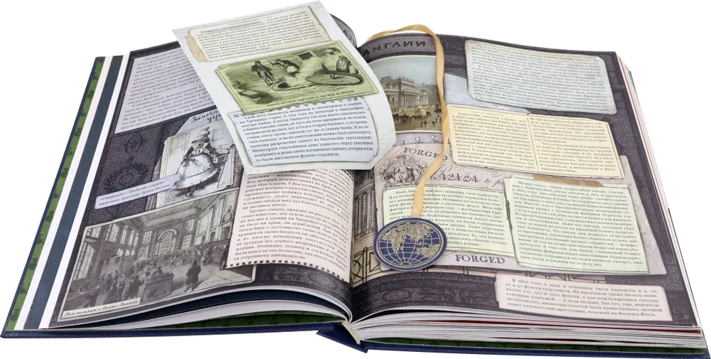 Aplink pasaulį per aštuoniasdešimt dienų