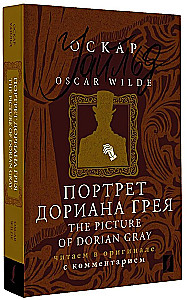 Dorian Gray portree / The Picture of Dorian Gray: loeme originaalis koos kommentaariga
