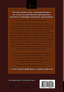 Dorian Gray portree / The Picture of Dorian Gray: loeme originaalis koos kommentaariga