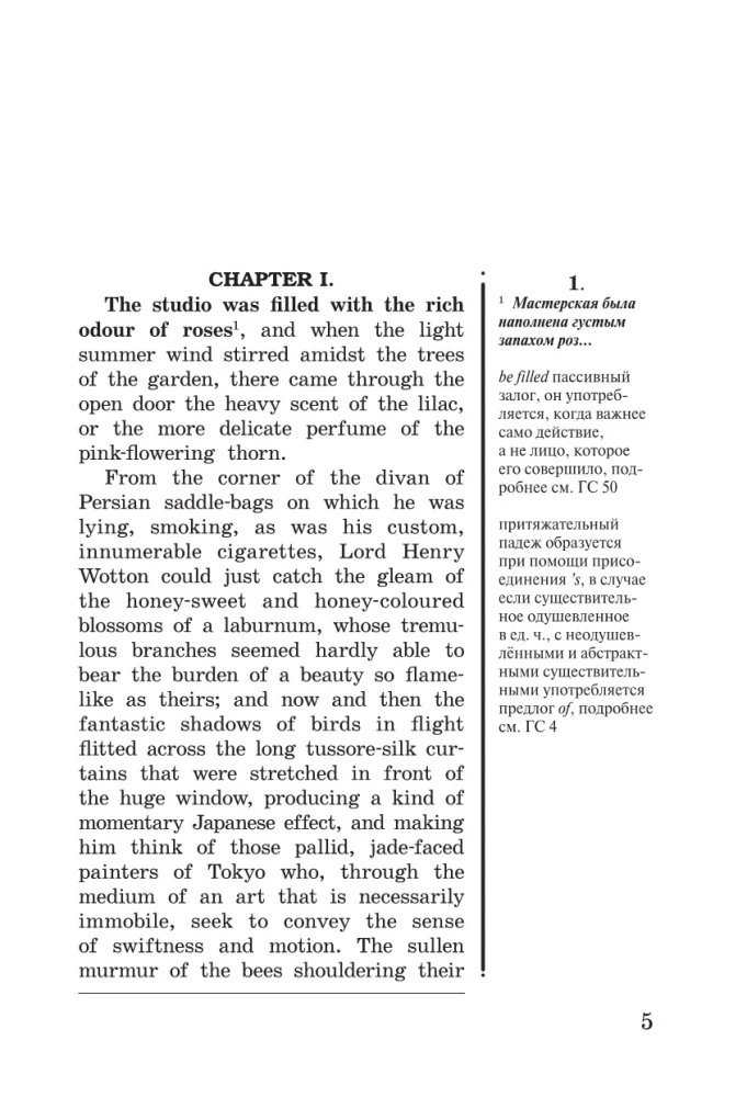 Dorian Gray portree / The Picture of Dorian Gray: loeme originaalis koos kommentaariga