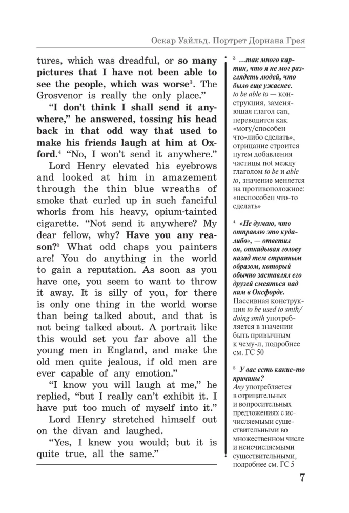 Dorian Gray portree / The Picture of Dorian Gray: loeme originaalis koos kommentaariga