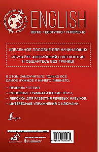 Angļu valoda iesācējiem