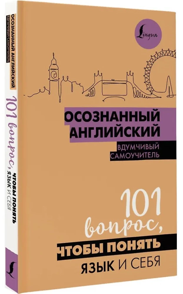 Bewusster Englischunterricht. 101 Fragen, um die Sprache und sich selbst zu verstehen