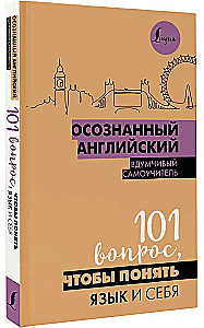 Bewusster Englischunterricht. 101 Fragen, um die Sprache und sich selbst zu verstehen