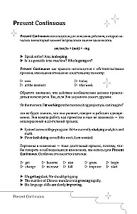 Bewusster Englischunterricht. 101 Fragen, um die Sprache und sich selbst zu verstehen