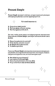 Bewusster Englischunterricht. 101 Fragen, um die Sprache und sich selbst zu verstehen
