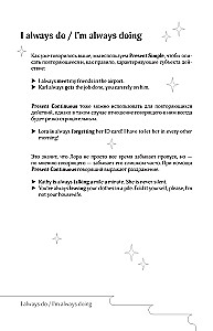 Bewusster Englischunterricht. 101 Fragen, um die Sprache und sich selbst zu verstehen
