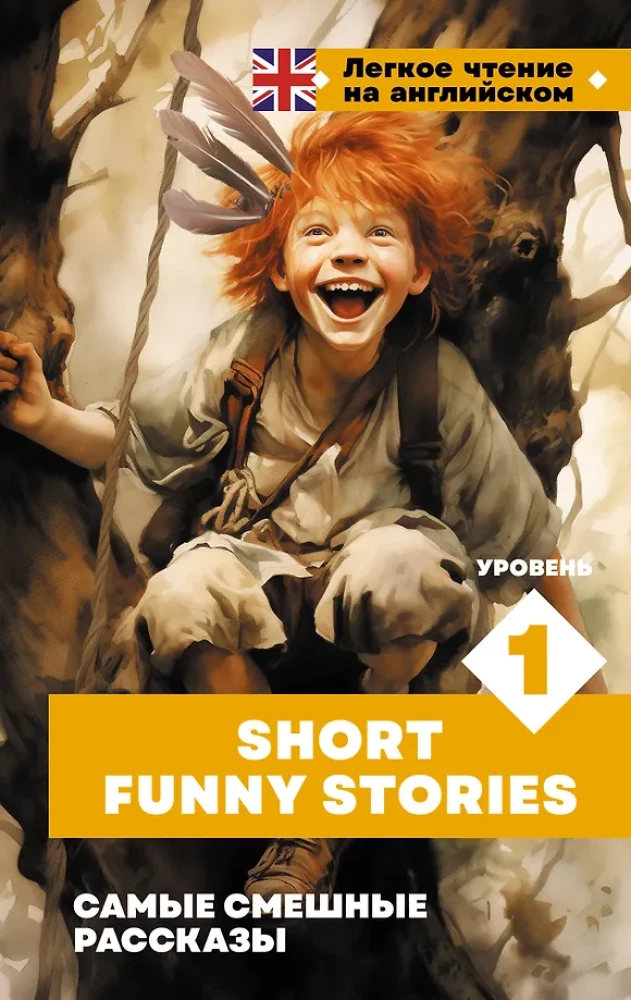 Smieklīgākie stāsti = Short Funny Stories