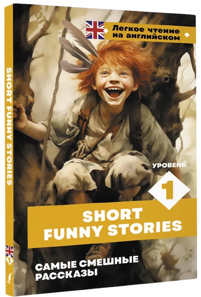 Smieklīgākie stāsti = Short Funny Stories