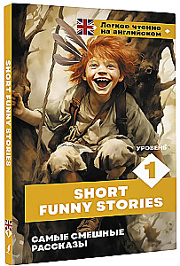Smieklīgākie stāsti = Short Funny Stories
