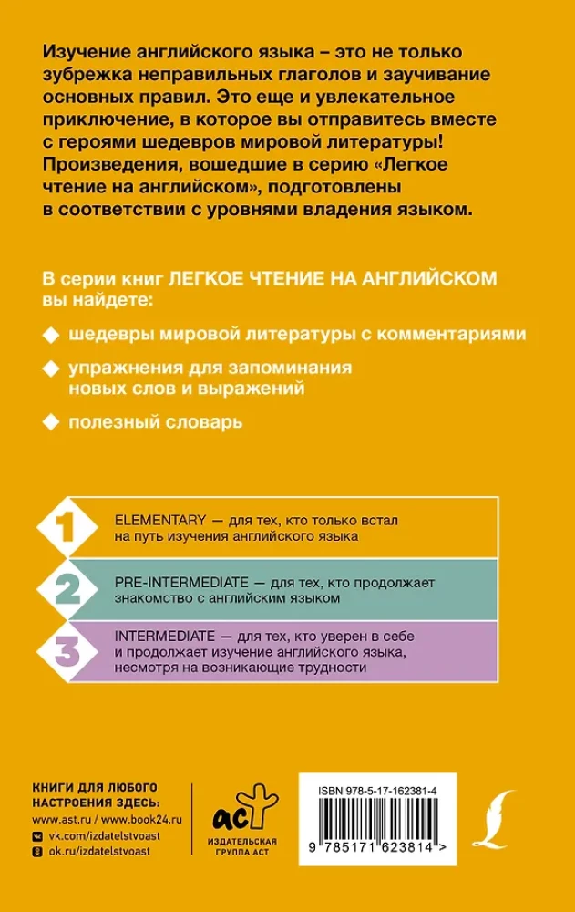 Smieklīgākie stāsti = Short Funny Stories