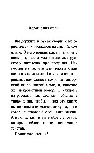 Smieklīgākie stāsti = Short Funny Stories
