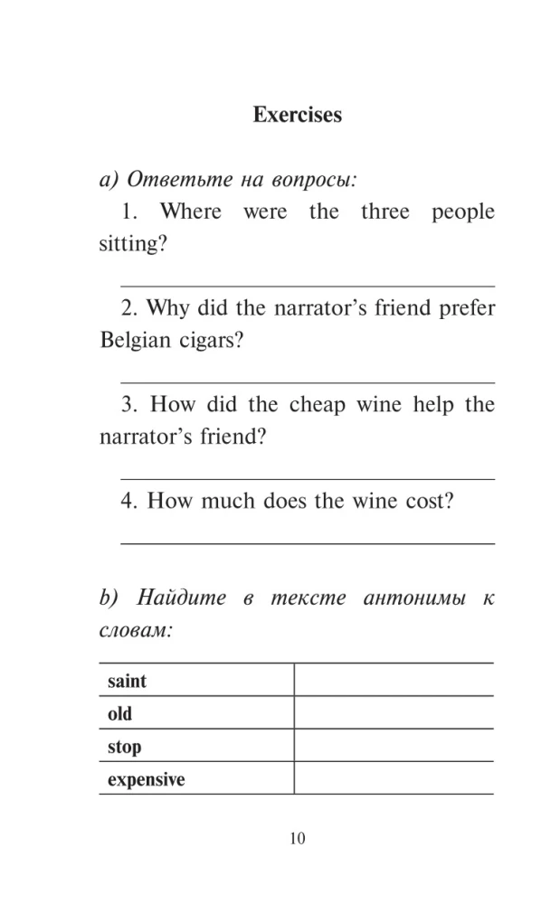 Smieklīgākie stāsti = Short Funny Stories
