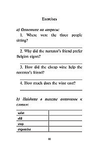Smieklīgākie stāsti = Short Funny Stories