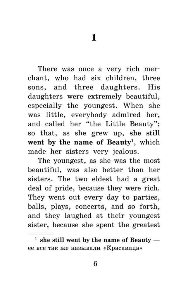 Kaunitar ja koletis. Tase 1 = Beauty and the Beast