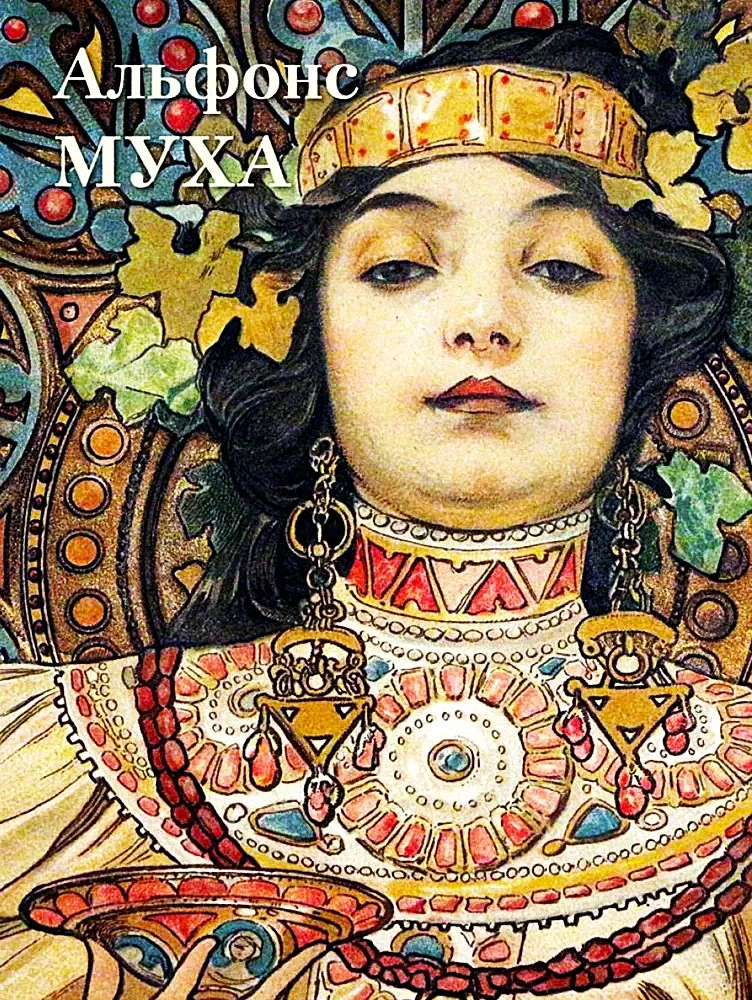Alfons Mucha
