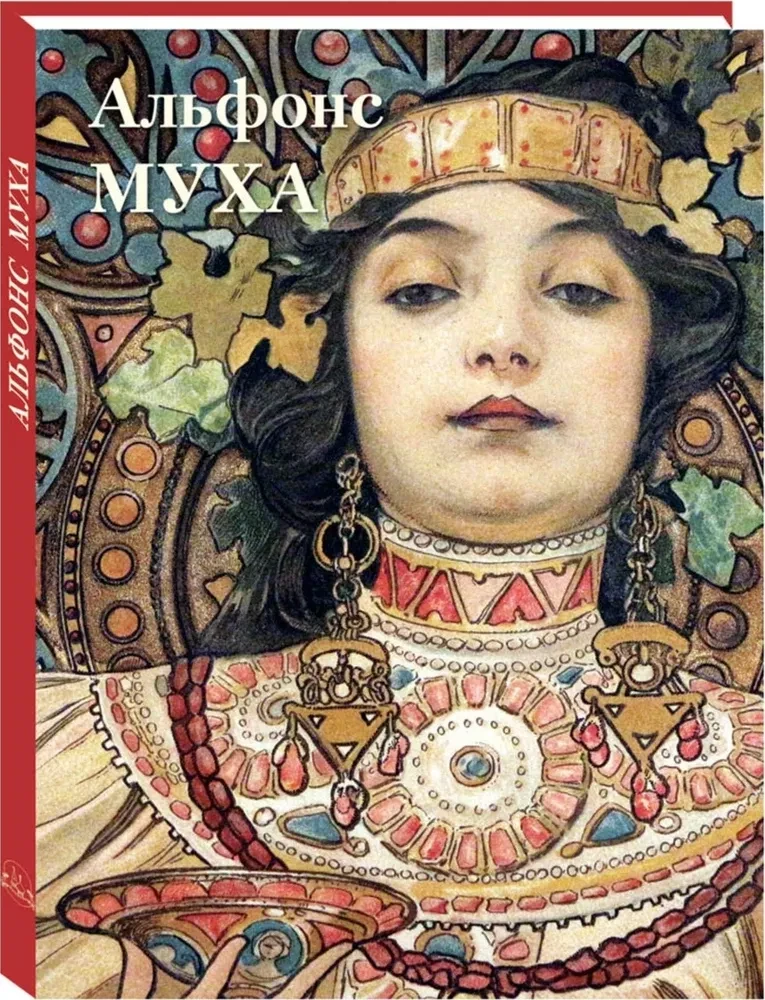 Alfons Mucha