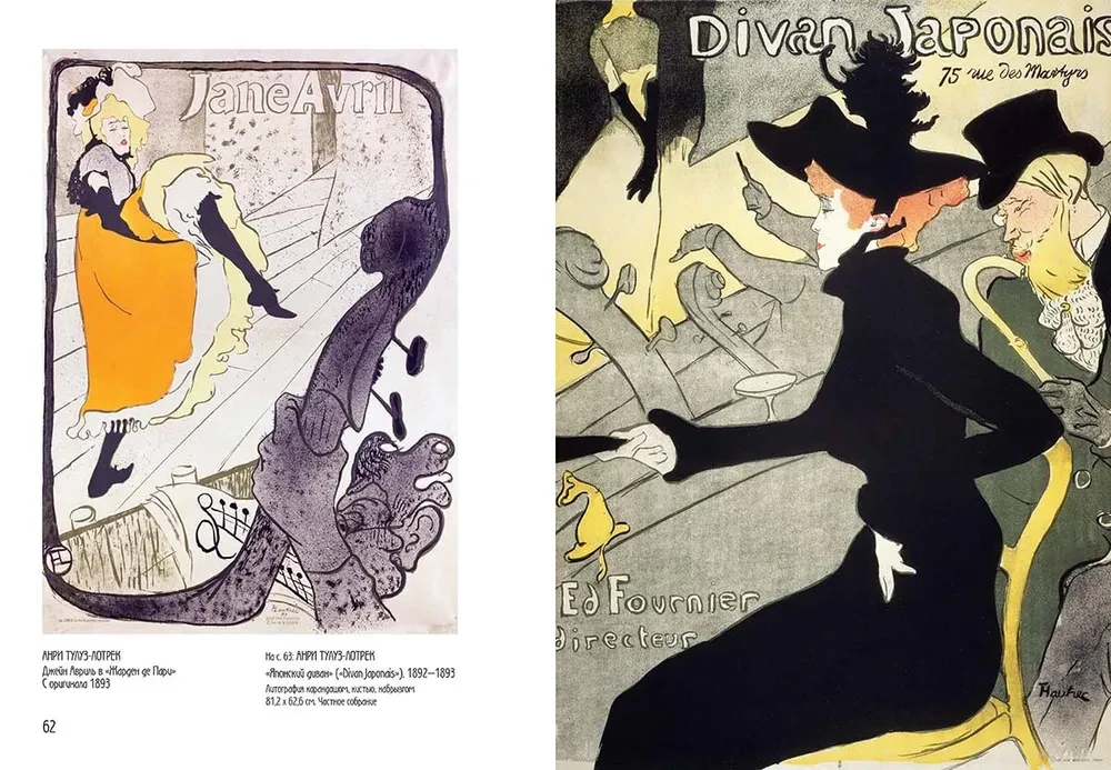 Alfons Mucha
