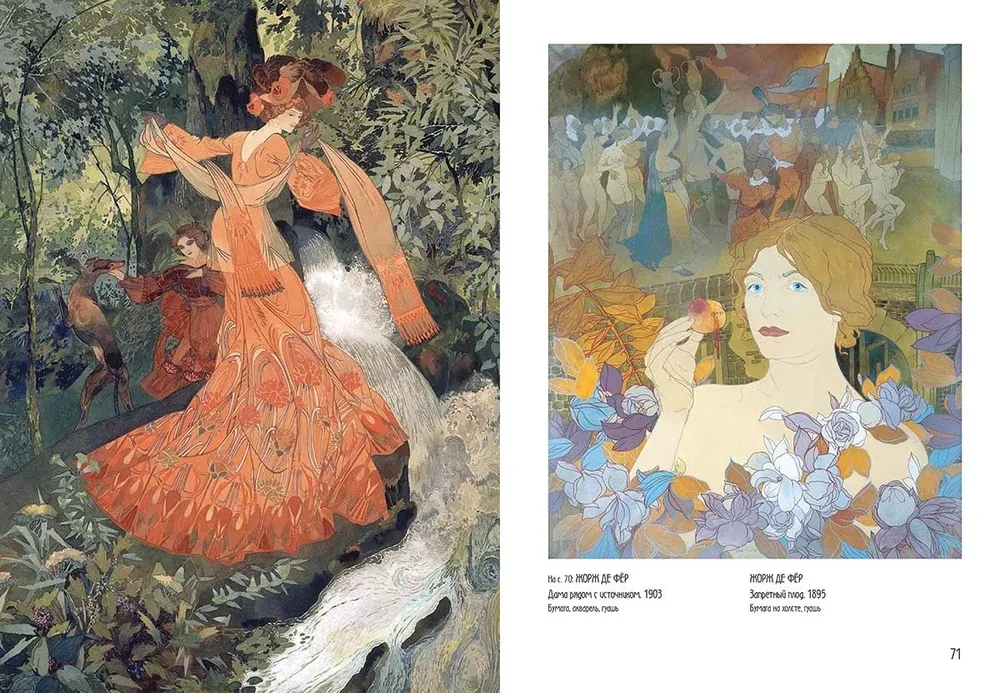 Alfons Mucha